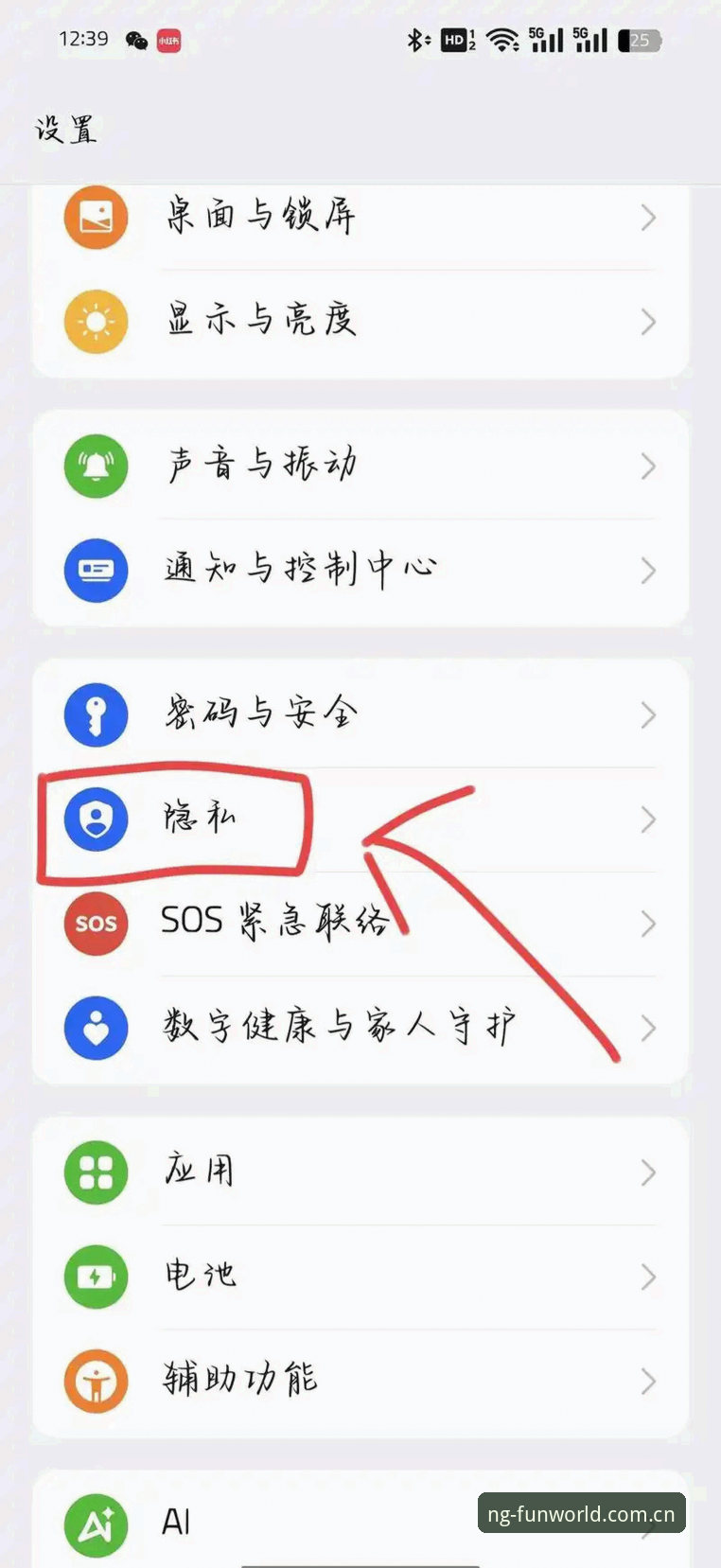 NG娱乐平台手机版 揭秘NG娱乐平台手机版:这3个隐藏功能,90%的用户都不知道