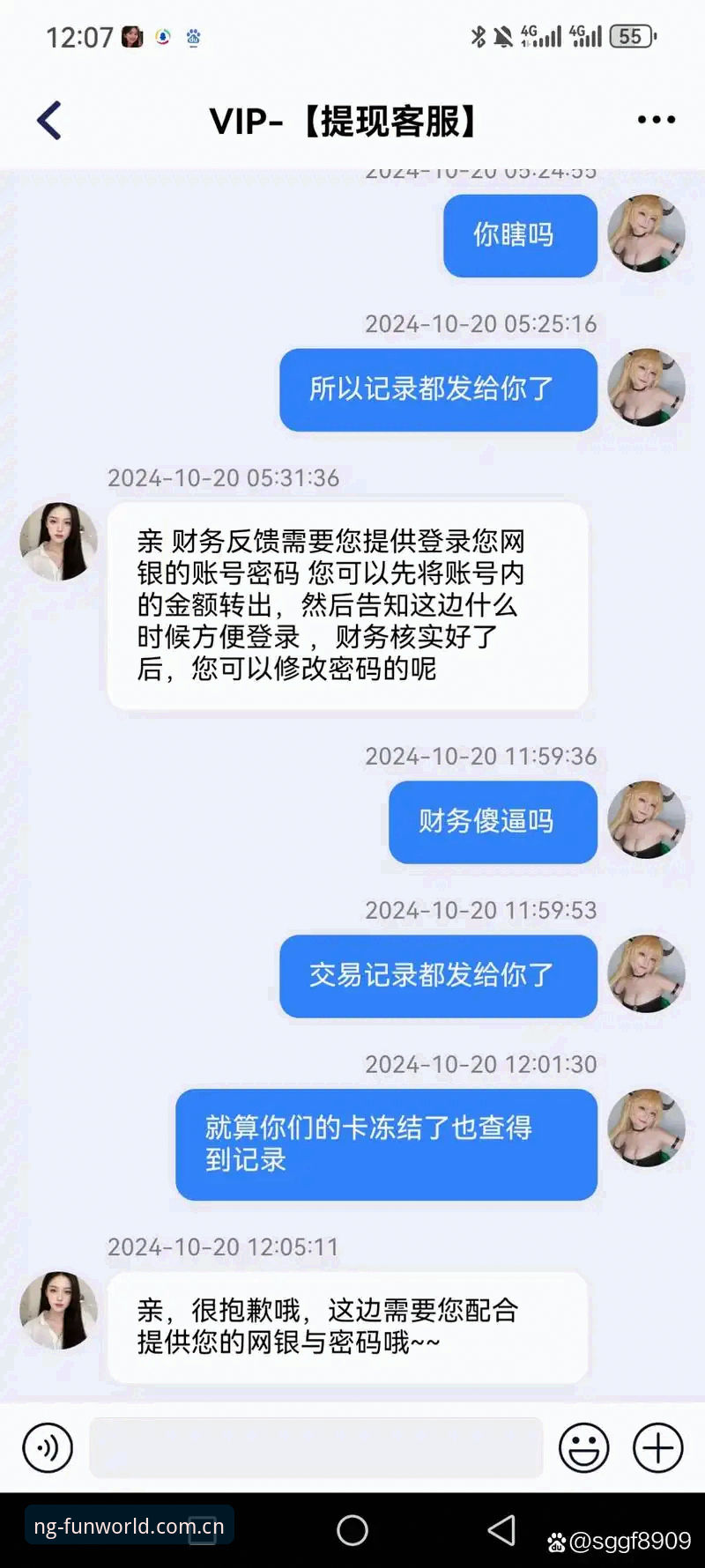 新手必看！NG娱乐推荐安全吗？资深用户分享真实体验与使用心得