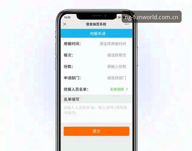 NG娱乐在线登录手机版 NG娱乐在线登录手机版:老用户分享的7个实用技巧与避坑指南