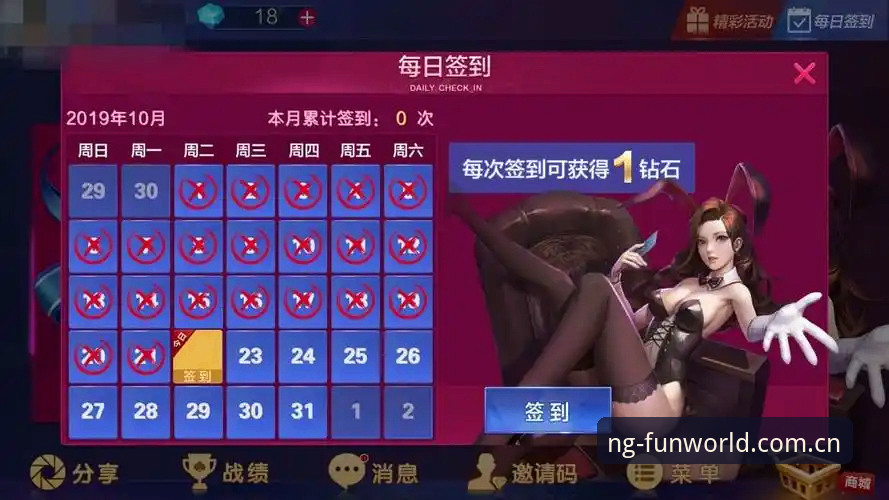 NG娱乐官方APP安卓版 NG娱乐官方APP安卓版下载与使用详解