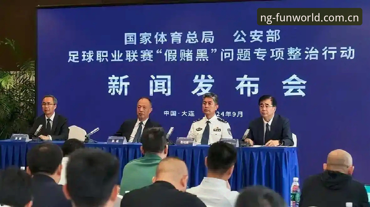 NG娱乐使用教程官方下载 中国足球反腐风暴深度评测:从第三批禁足名单看行业变革